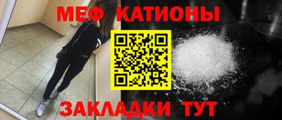 спайс Кандалакша
