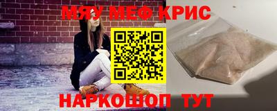ALPHA-PVP Камышлов