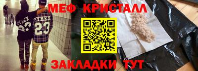 спайс Кандалакша