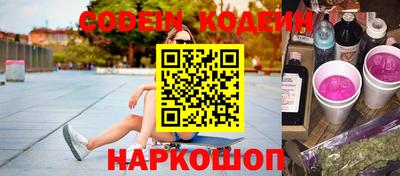 спайс Кандалакша