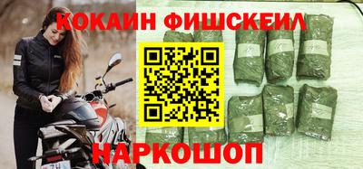 спайс Кандалакша