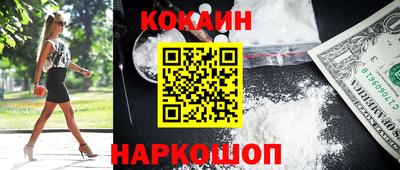 спайс Кандалакша