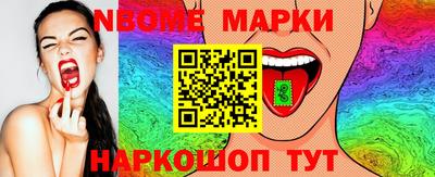 спайс Кандалакша