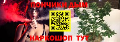 спайс Кандалакша