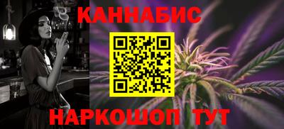 спайс Кандалакша