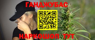 спайс Кандалакша