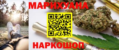 спайс Кандалакша