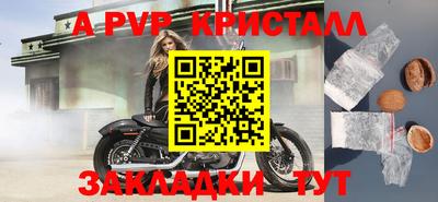 спайс Кандалакша