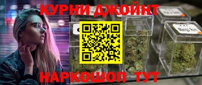 спайс Кандалакша