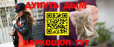 спайс Кандалакша
