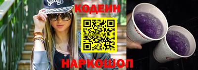 спайс Кандалакша
