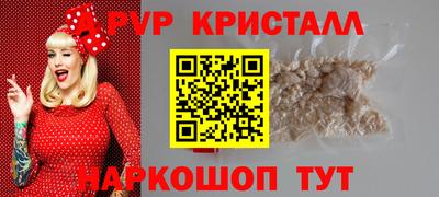 ALPHA-PVP Камышлов