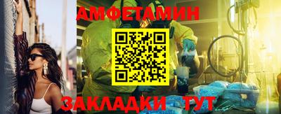 спайс Кандалакша