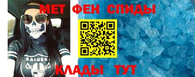 ALPHA-PVP Камышлов