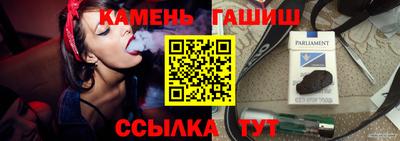 хмурый Канаш