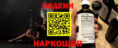 ALPHA-PVP Камышлов