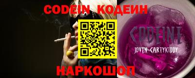 спайс Кандалакша