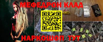 ALPHA-PVP Камышлов