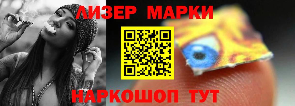 ЛСД экстази кислота Дятьково
