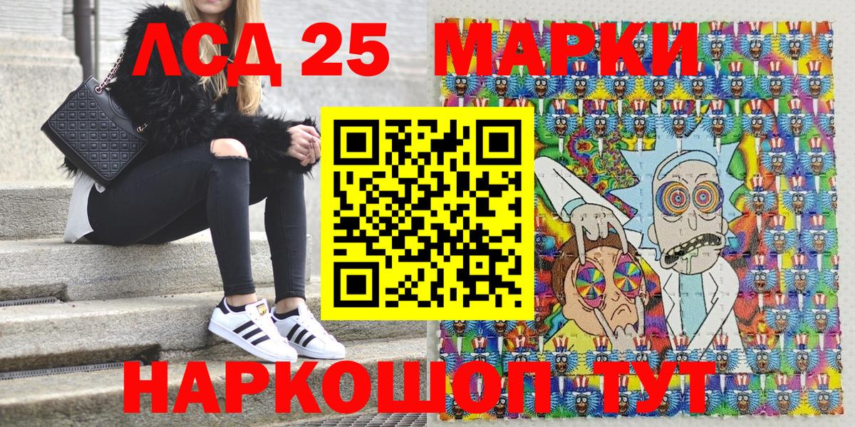 Марки NBOMe  Вход с VPN  Наркотические марки 1,5мг  Дятьково  Наркотические марки 1,5мг 