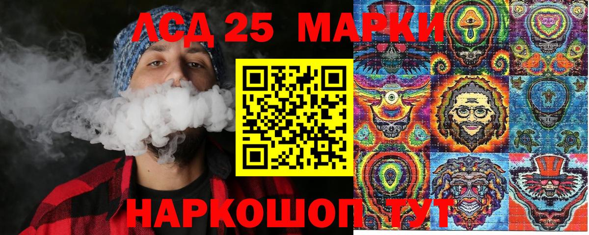 Марки N-bome 1,5мг Дятьково
