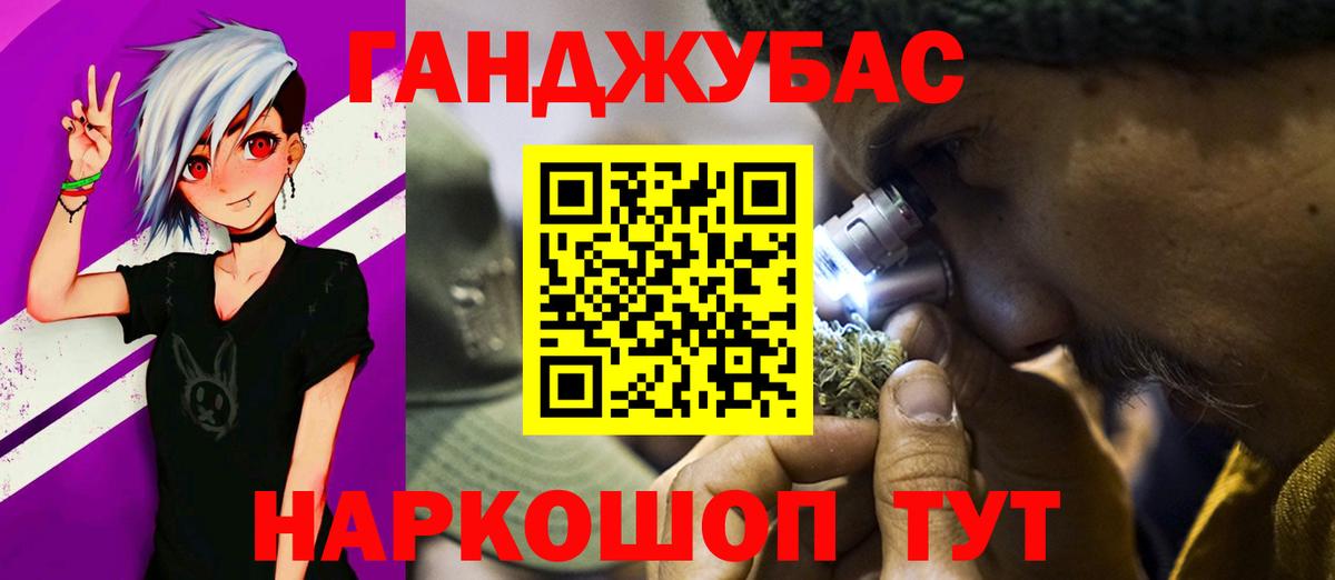 Марихуана AK-47 Дятьково